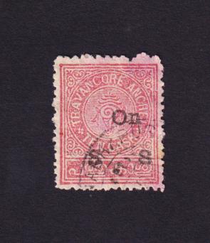 Travancore Anchel (Indian State) Ten Cash Official Overprint Stamps, Used