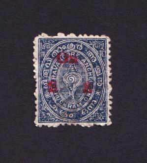 Travancore Anchel (Indian State) One Chuckram Official Overprint Stamps, Used