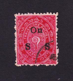 Travancore Anchel (Indian State) Two Chuckram Official Overprint Stamps, Used