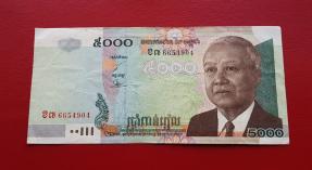 Cambodia 5000 Riels 2004 VF Condition