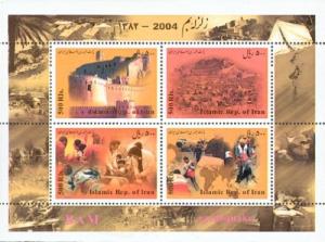 ইরান - ২০০৪ Bam Earthquake, MNH স্যুভেনির শীট