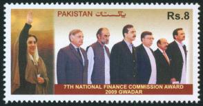 Pakistan 2010 7th National Finance Commission Award-2009 Gwadar 1v Stamps MNH