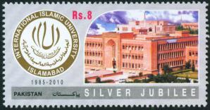 Pakistan 2010 Silver Jubilee of International Islamic University - Islamabad 1v Stamps MNH