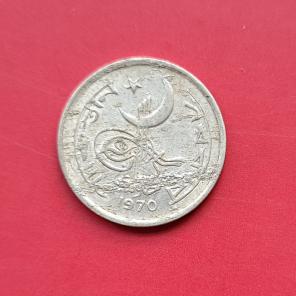 পাকিস্তান ১ Paisa ১৯৭১ - অ্যালুমিনিয়াম মুদ্রা - ব্যাস ১৭ মিমি
