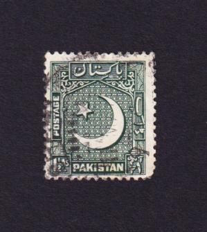 পাকিস্তান ১৯৪৯ ১ ১/২ Anna Crescent এবং Star Stamps, Used
