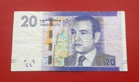 Morocco 20 Dirhams 2012 VF Condition