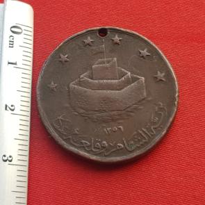 Ottoman Medallion