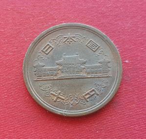 Japan 10 Yen 1969-89 Bronze Dia 23.5 mm