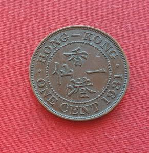 Hong Kong 1 Cent 1931 Bronze Dia 22 mm
