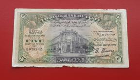 Egypt 5 Pounds 1943 Fine Condition