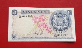 Singapore 1 Dollar 1972 XF Condition