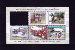 Bangladesh : in Charity of Flood Victims Sheet with All Margins MNH 2007