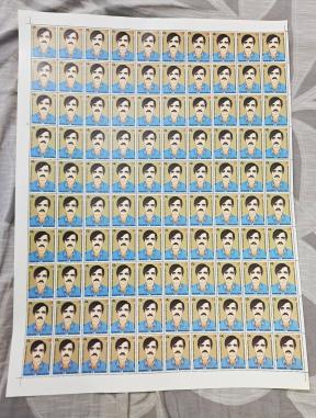 Bangladesh - Withdrawn and Unissued - Khandaker Mosharraf Hossain Full Sheet (100 Stamps) MNH 1995