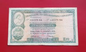 Hongkong 10 Dollars Hsbc 1965 Fine Condition