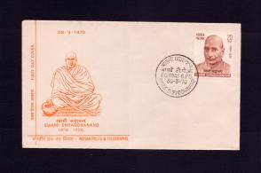 India 1970 Swami Shraddhanand FDC