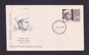 India 1970 Jamnalal Bajaj FDC
