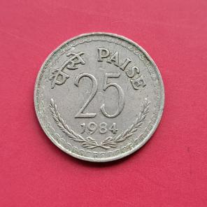 India 25 Paise 1984 - Copper-Nickel Coin - Dia 19 mm