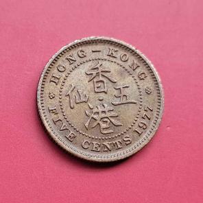 Hong Kong (China) 5 Cents - Elizabeth II 1977 - Nickel Brass Coin - Dia 16.5 mm