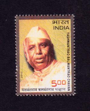 India : Yashwantrao Balwantrao Chavan 1v Stamps MNH 2010