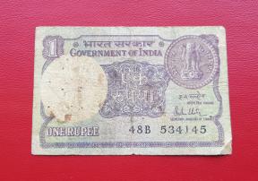 India 2 Rupees Banknote Fine Condition