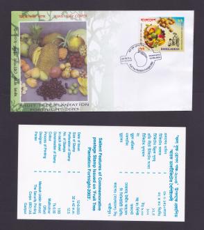 Bangladesh 2003 FDC Fruit Tree Plantation Fortnight with Data Card