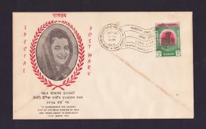 Bangladesh 1972 Special Postmark & Private Cover on Visit of Indian Prime Minister Indira Gandhi Dated 18th March