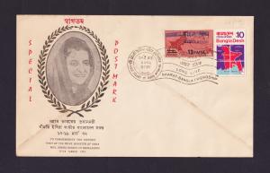Bangladesh 1972 Special Postmark & Private Cover on Indira Gandhi Dated 17th March with Pakistan Rubber Print Stamp