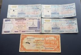 Bangladesh Banknote Lot, 5 Notes, Circulated Condition
