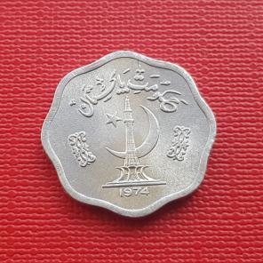 Pakistan 2 Paisa 1974 Aluminium