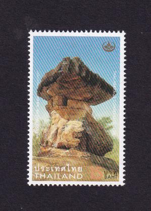 থাইল্যান্ড ২০০৬ ১৫ Baht Phu Phrabat Historic Park ডাকটিকেট MNH