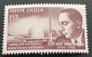 ভারত Homi Bhaba ১৫ No MH