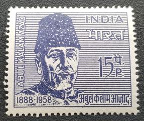 ভারত Abul Kalam Azad ১৫ No MH