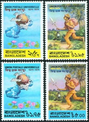 Bangladesh 1974 UPU Centenary 4v Stamps MNH