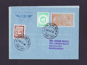 বাংলাদেশ ২০০০ Aerogramme ৭৫p শেখ মুজিবুর রহমান Inland Used