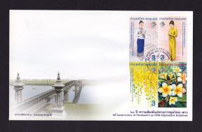 Thailand 2011 Flowers - Dress - Lao Pdr Diplomatic Relation FDC