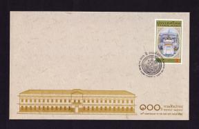 Thailand 2011 Fine Arts Department FDC