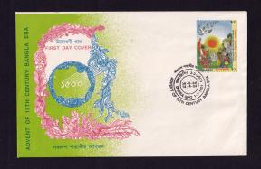 India 1994 Bangla Era FDC