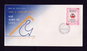 Bangladesh 1991 Special Cover - Saarc Year of Shelter