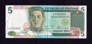 ফিলিপাইন Replacement Banknote ৫ Piso VF/XF Condition ১৯৮৬