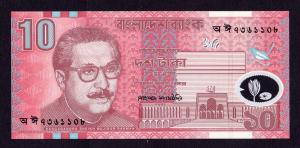 বাংলাদেশ ১০ টাকা Polymer ২০০০ UNC Condition Signed by Mohammed Farashuddin