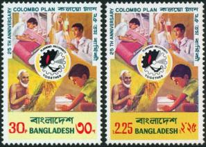Bangladesh 1976 Colombo Plan 2v Stamps MNH