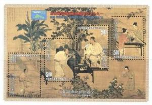 Taiwan, Republic of China - 1993 International Stamp Exhibition Taipei '93 - Taipei, Republic of China, MNH Souvenir Sheet