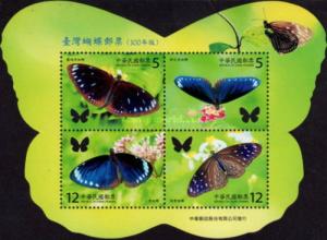 Taiwan, Republic of China - 2011 Butterflies of Taiwan, MNH Odd Shaped Souvenir Sheet