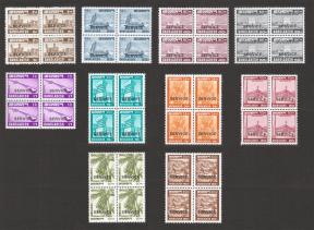 Bangladesh 1979-1982 Service Set of 10 Blocks of 4 Stamps MNH