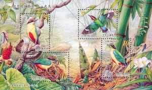 Taiwan, Republic of China - 2006 Fairy Pitta, MNH Souvenir Sheet
