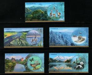 China, People's Republic - 2022 National Parks of China, 5v MNH Complete Set