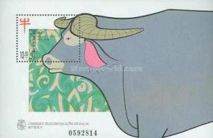 Macau - 1997 Chinese New Year - Year of The Ox, MNH Souvenir Sheet