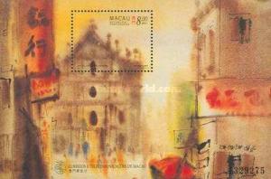 Macau - 1997 Paintings of Macao by Kwok Se, MNH Souvenir Sheet