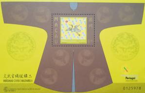 Macau - 1998 Civil and Military Insignia of The Mandarins, MNH Souvenir Sheet