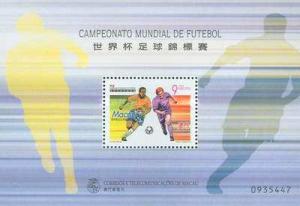 Macau - 1998 Football World Cup - France, MNH Souvenir Sheet